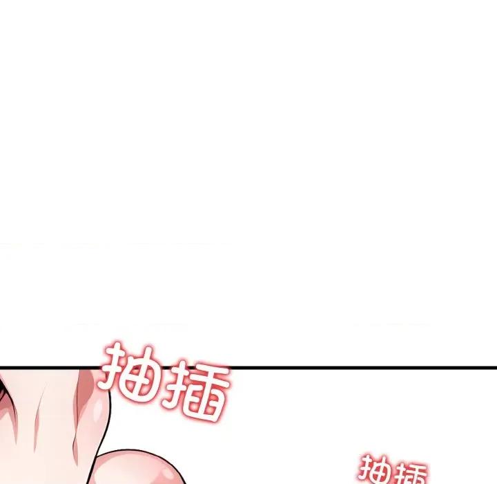 被隔壁房的男人 被隔壁房的男人NTR-被隔壁房的男人NTR 第6话 第159页