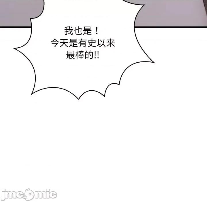 被隔壁房的男人 被隔壁房的男人NTR-被隔壁房的男人NTR 第7话 第10页
