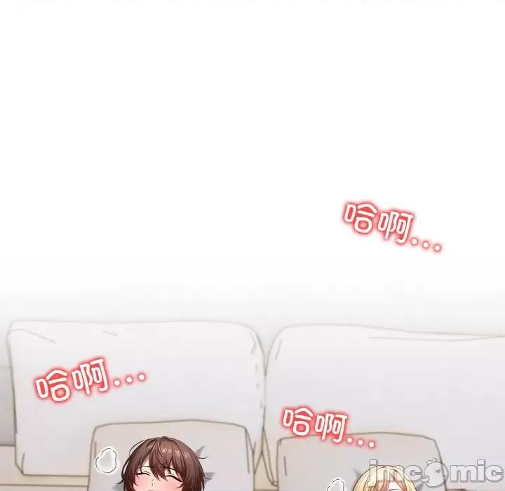 被隔壁房的男人 被隔壁房的男人NTR-被隔壁房的男人NTR 第7话 第20页