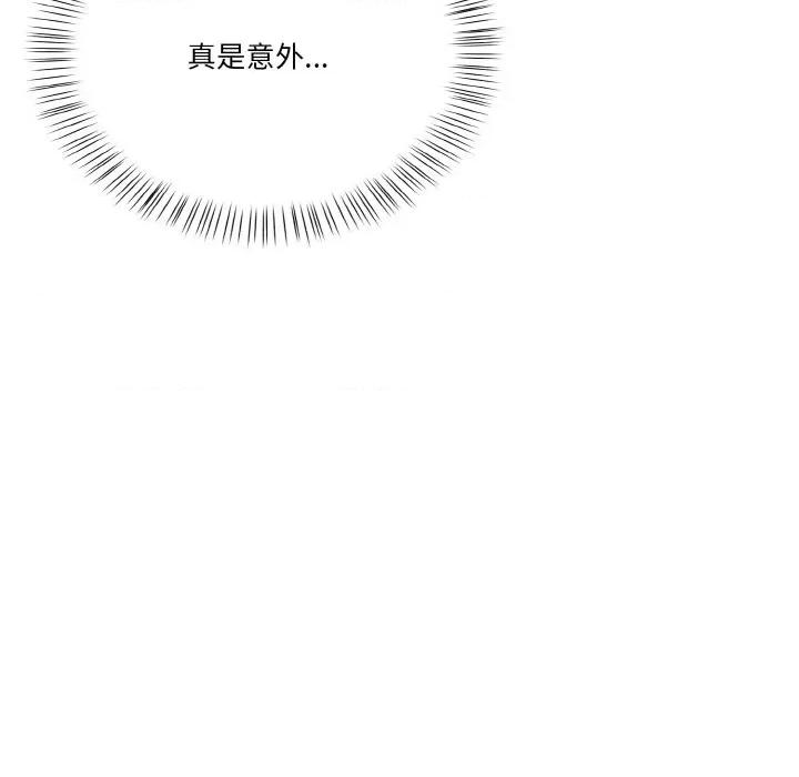 被隔壁房的男人 被隔壁房的男人NTR-被隔壁房的男人NTR 第7话 第39页
