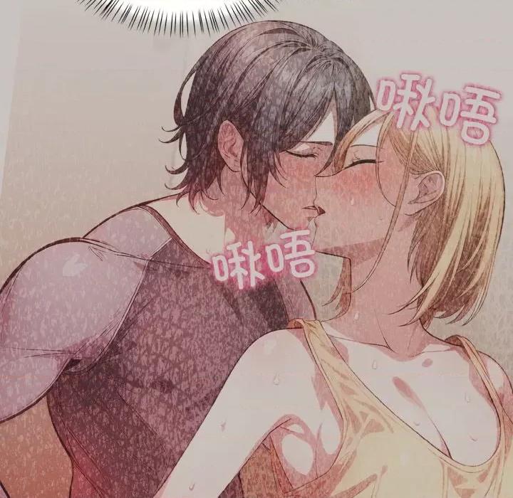 被隔壁房的男人 被隔壁房的男人NTR-被隔壁房的男人NTR 第7话 第48页