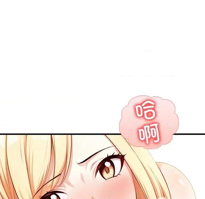 被隔壁房的男人 被隔壁房的男人NTR-被隔壁房的男人NTR 第7话 第72页