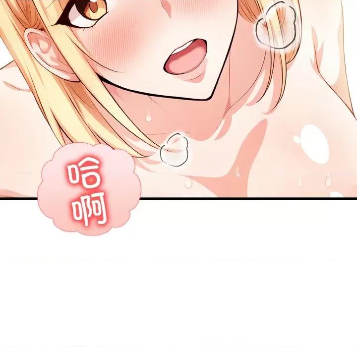 被隔壁房的男人 被隔壁房的男人NTR-被隔壁房的男人NTR 第7话 第73页