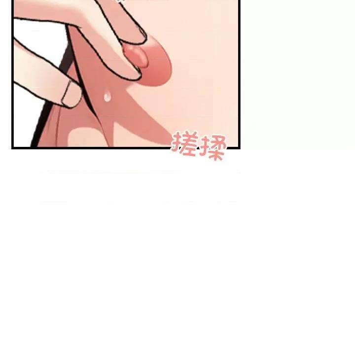 被隔壁房的男人 被隔壁房的男人NTR-被隔壁房的男人NTR 第7话 第99页