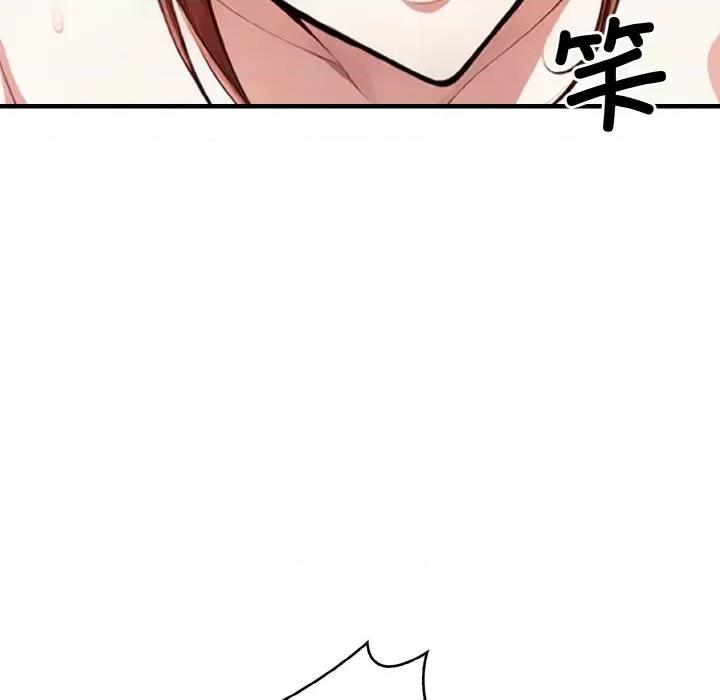 被隔壁房的男人 被隔壁房的男人NTR-被隔壁房的男人NTR 第7话 第104页