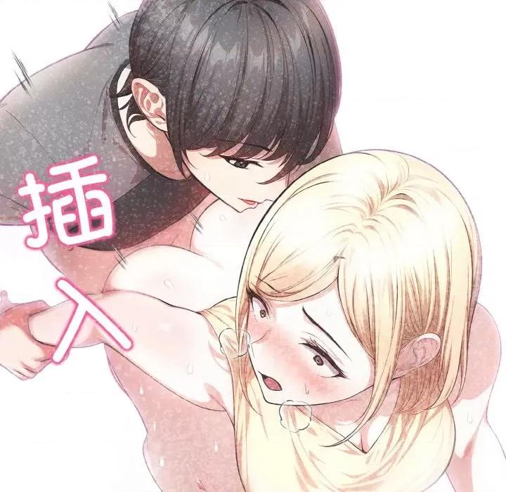 被隔壁房的男人 被隔壁房的男人NTR-被隔壁房的男人NTR 第7话 第148页