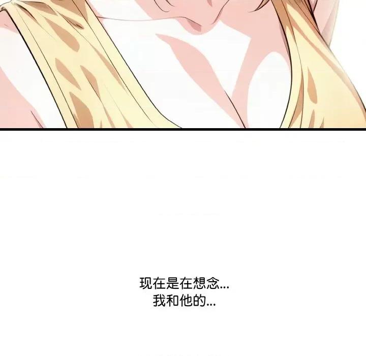 被隔壁房的男人 被隔壁房的男人NTR-被隔壁房的男人NTR 第7话 第152页