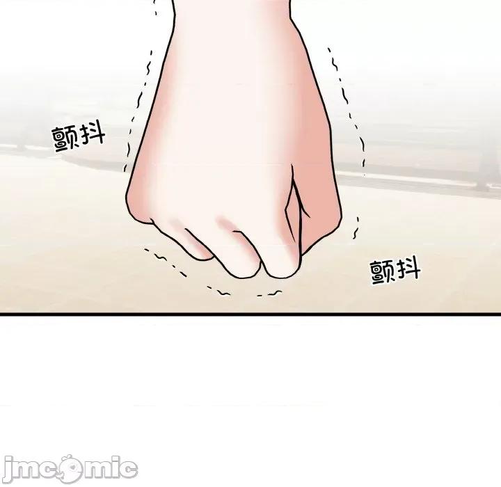 被隔壁房的男人 被隔壁房的男人NTR-被隔壁房的男人NTR 第8话 第85页