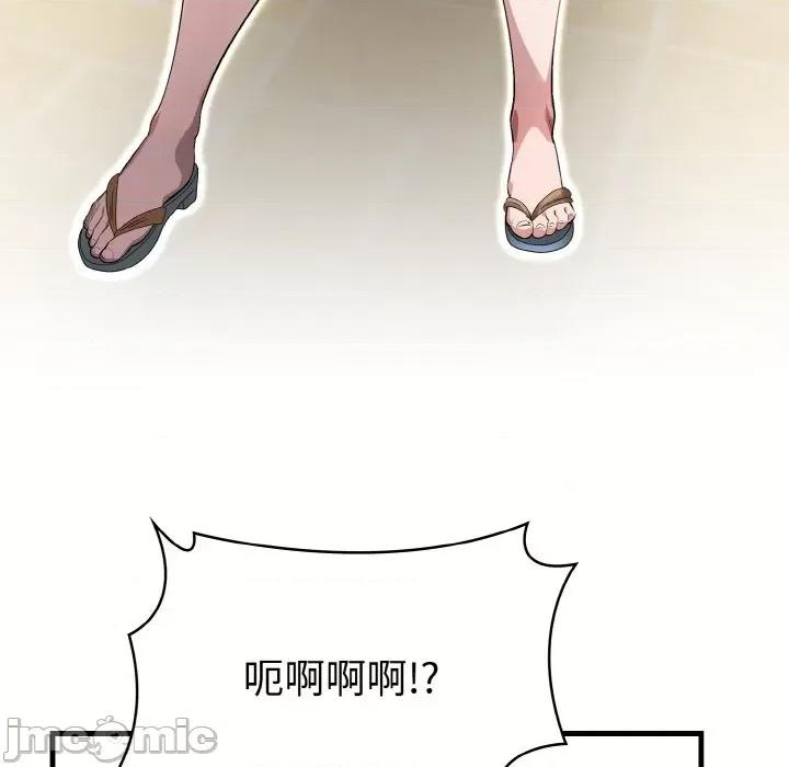 被隔壁房的男人 被隔壁房的男人NTR-被隔壁房的男人NTR 第8话 第100页