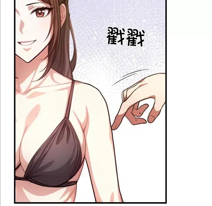 被隔壁房的男人 被隔壁房的男人NTR-被隔壁房的男人NTR 第9话 第18页