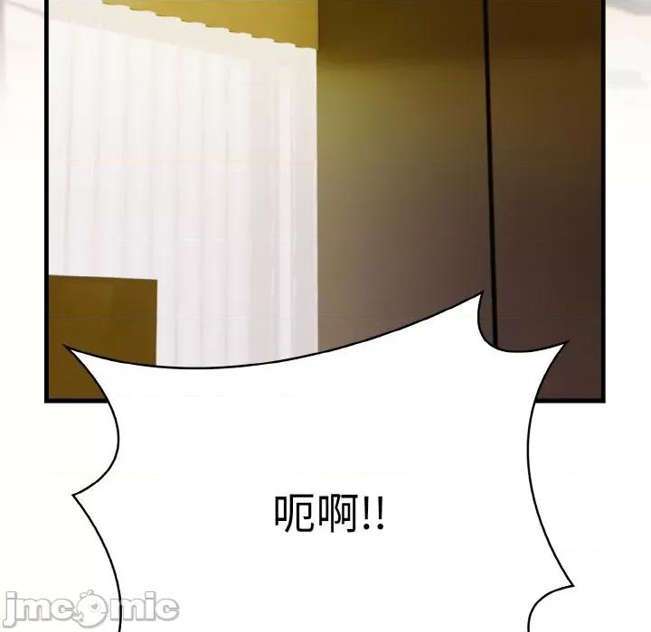 被隔壁房的男人 被隔壁房的男人NTR-被隔壁房的男人NTR 第9话 第40页