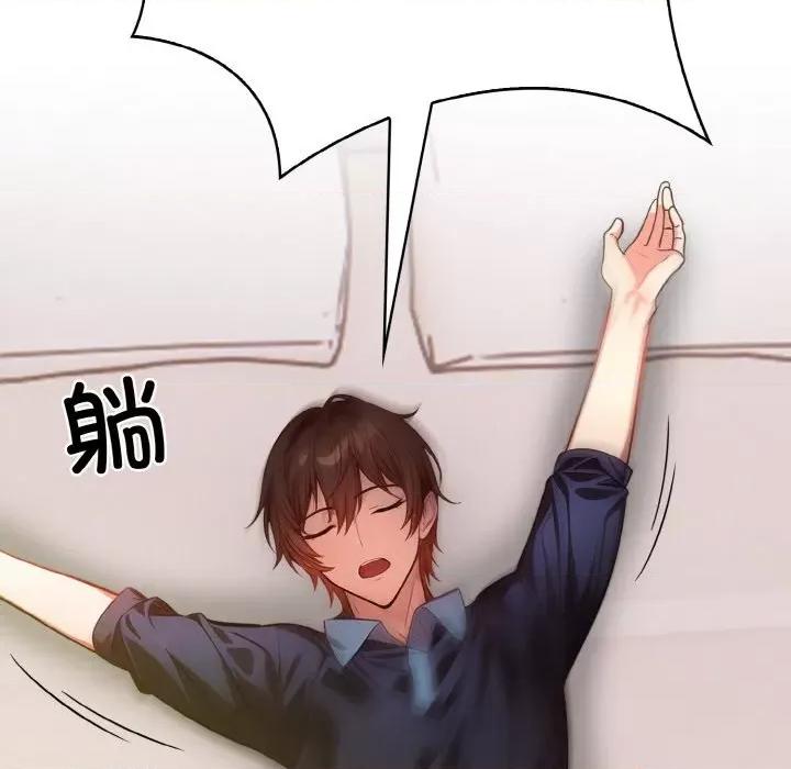 被隔壁房的男人 被隔壁房的男人NTR-被隔壁房的男人NTR 第9话 第43页