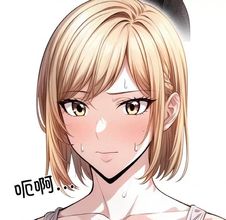被隔壁房的男人 被隔壁房的男人NTR-被隔壁房的男人NTR 第9话 第57页