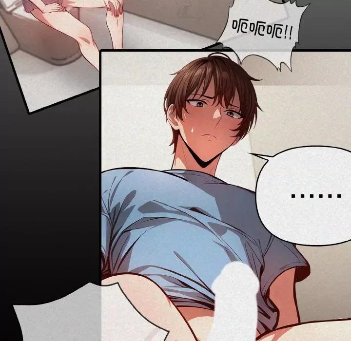 被隔壁房的男人 被隔壁房的男人NTR-被隔壁房的男人NTR 第9话 第89页