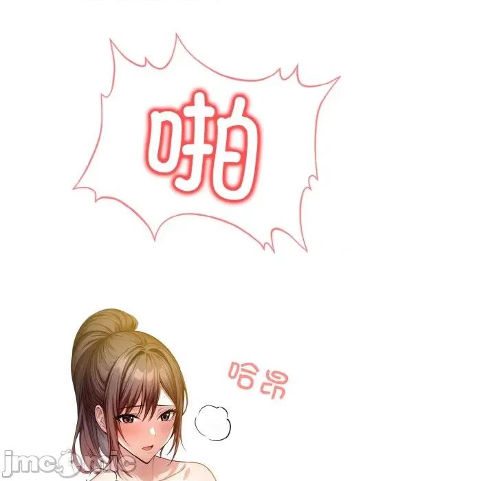 被隔壁房的男人 被隔壁房的男人NTR-被隔壁房的男人NTR 第9话 第110页