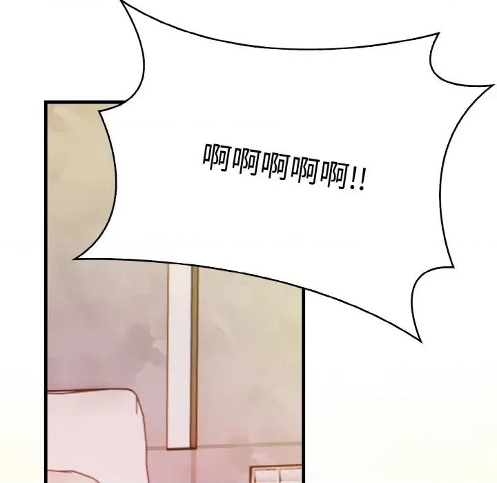 被隔壁房的男人 被隔壁房的男人NTR-被隔壁房的男人NTR 第9话 第156页