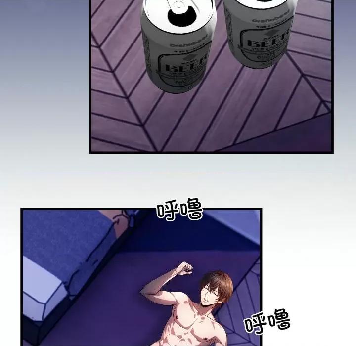 被隔壁房的男人 被隔壁房的男人NTR-被隔壁房的男人NTR 第9话 第161页