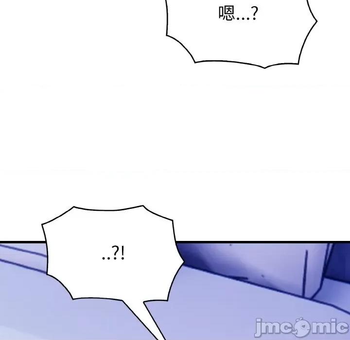 被隔壁房的男人 被隔壁房的男人NTR-被隔壁房的男人NTR 第9话 第170页