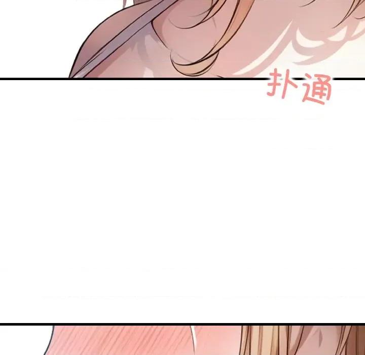 被隔壁房的男人 被隔壁房的男人NTR-被隔壁房的男人NTR 第10话 第41页