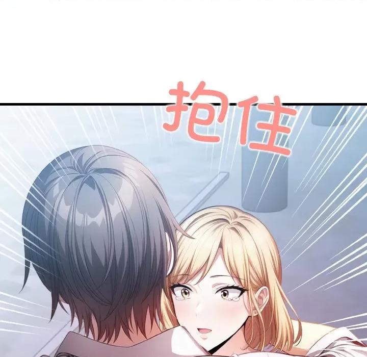 被隔壁房的男人 被隔壁房的男人NTR-被隔壁房的男人NTR 第10话 第48页