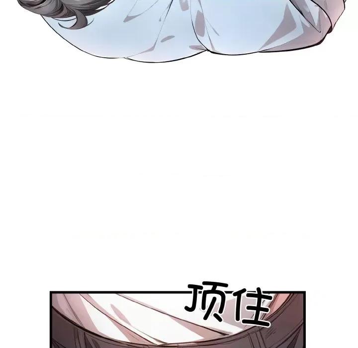 被隔壁房的男人 被隔壁房的男人NTR-被隔壁房的男人NTR 第10话 第64页