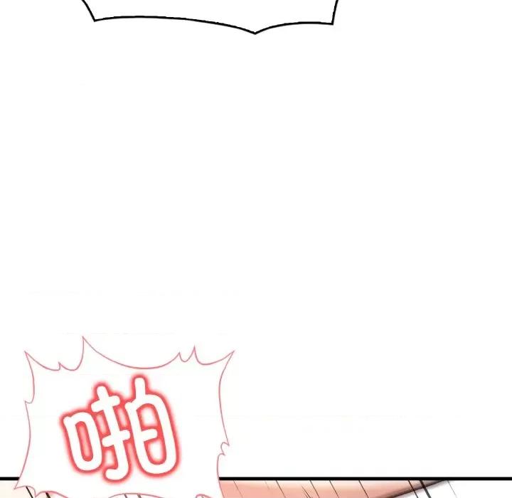 被隔壁房的男人 被隔壁房的男人NTR-被隔壁房的男人NTR 第10话 第113页