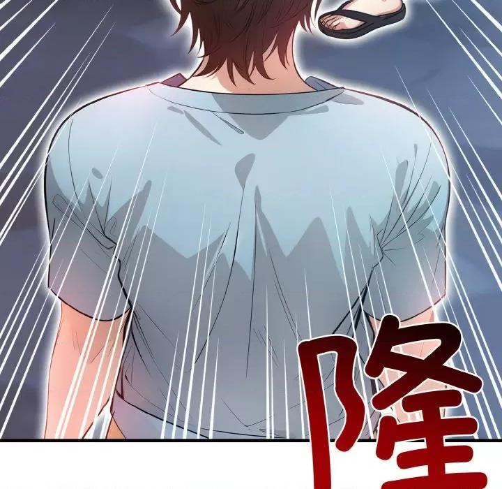 被隔壁房的男人 被隔壁房的男人NTR-被隔壁房的男人NTR 第10话 第128页
