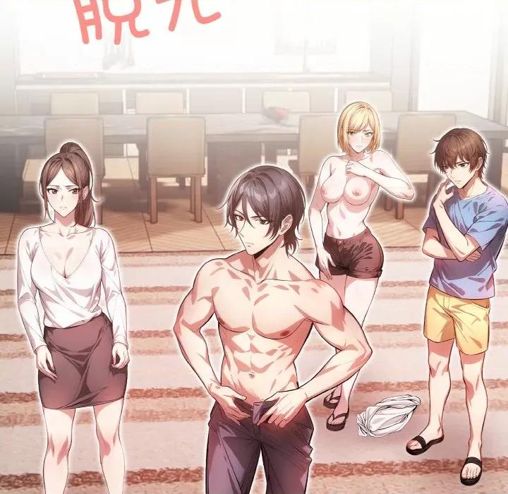 被隔壁房的男人 被隔壁房的男人NTR-被隔壁房的男人NTR 第12话 第122页
