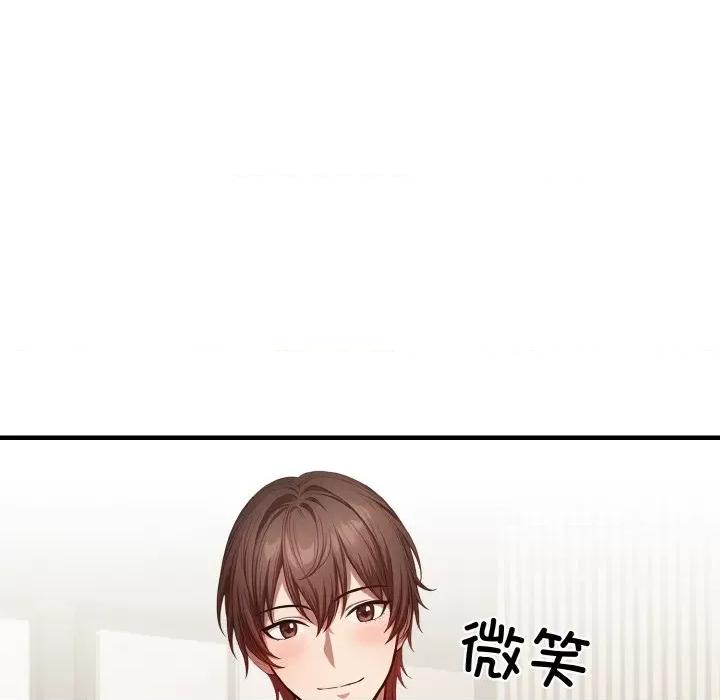 被隔壁房的男人 被隔壁房的男人NTR-被隔壁房的男人NTR 第12话 第133页