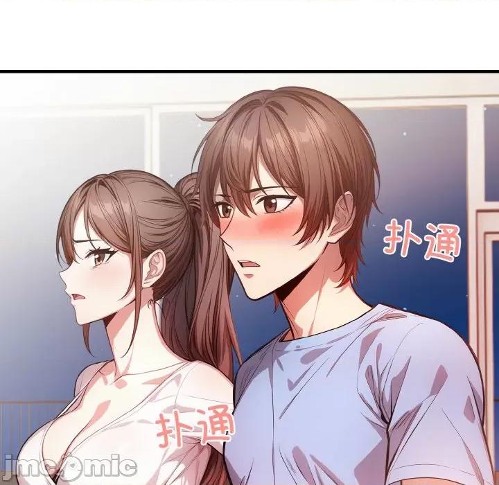 被隔壁房的男人 被隔壁房的男人NTR-被隔壁房的男人NTR 第12话 第155页
