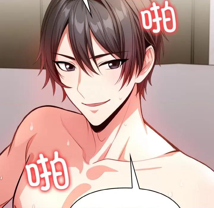 被隔壁房的男人 被隔壁房的男人NTR-被隔壁房的男人NTR 第13话 第102页