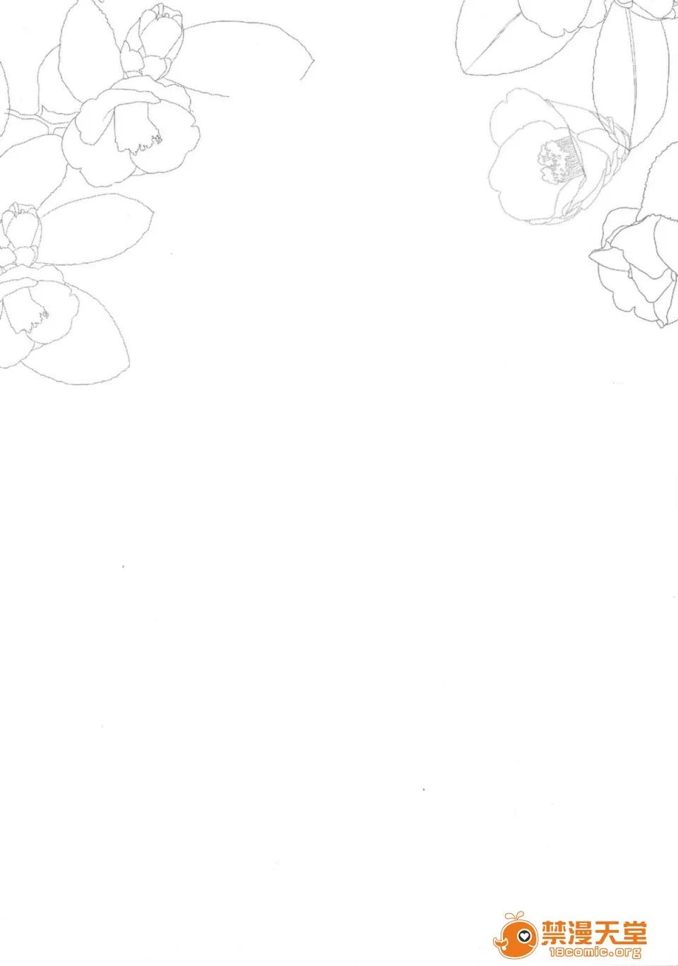 成为姊姊之物 (C91) [ぽち小屋。 (ぽち。)] 姉なるもの 4 (姉なるもの) [无毒汉化组] 第4页