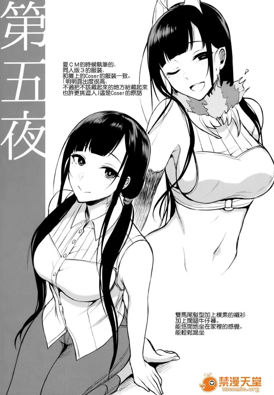 成为姊姊之物 (C91) [ぽち小屋。 (ぽち。)] 姉なるもの 4.5 (姉なるもの) [无毒汉化组] 第14页