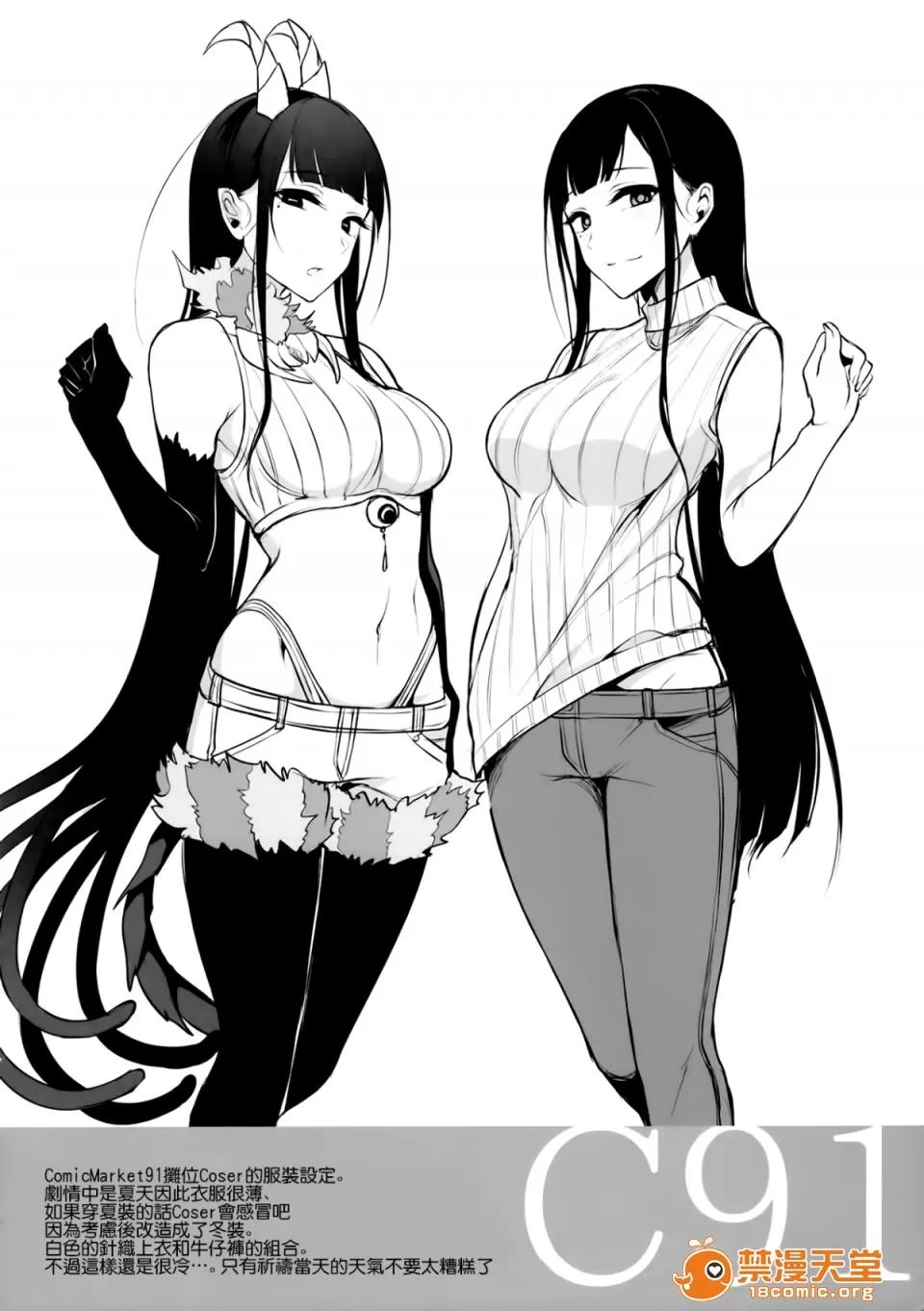 成为姊姊之物 (C91) [ぽち小屋。 (ぽち。)] 姉なるもの 4.5 (姉なるもの) [无毒汉化组] 第19页