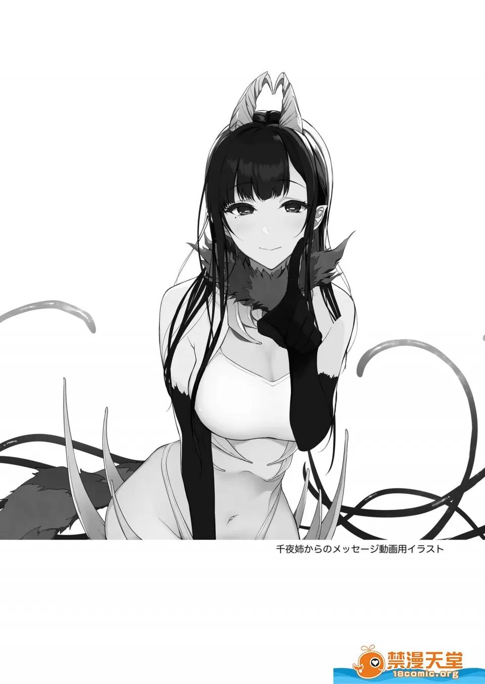 成为姊姊之物 [ぽち小屋。(ぽち。)][姉なるもの 8] 第22页
