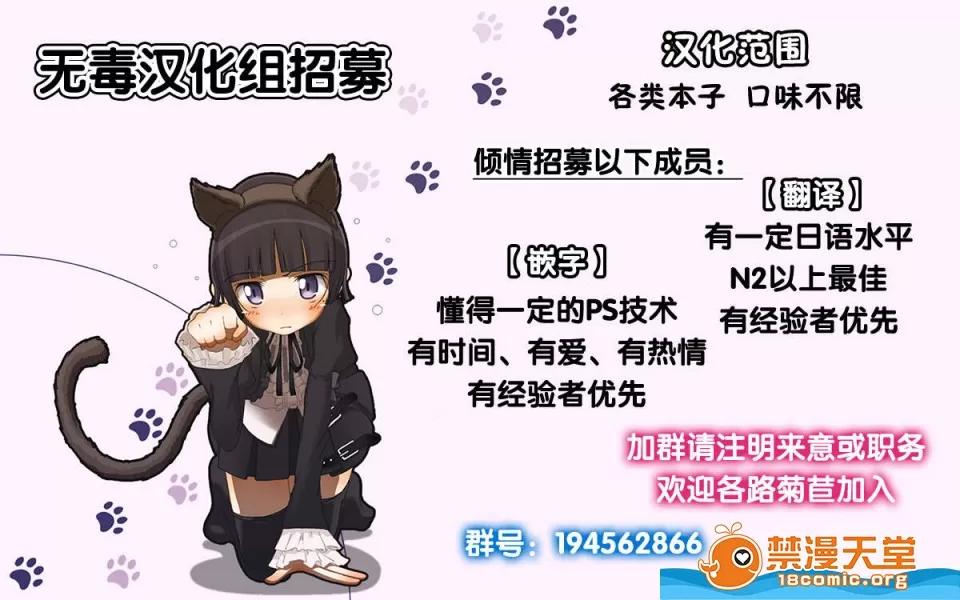 成为姊姊之物 [ぽち小屋。(ぽち。)][姉なるもの 8] 第26页