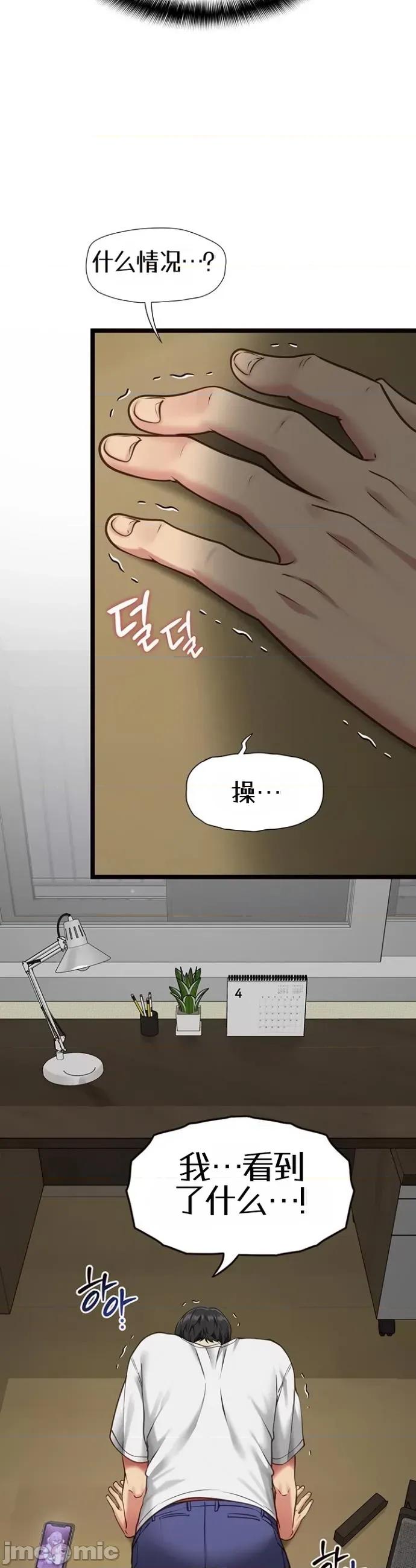 我的女友已經被完成了 我的女友已經被調教完成了3 第4页