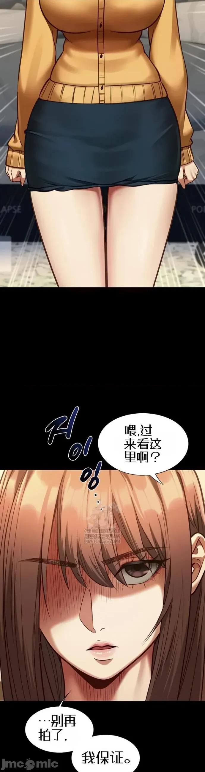 我的女友已經被完成了 我的女友已經被調教完成了3 第25页