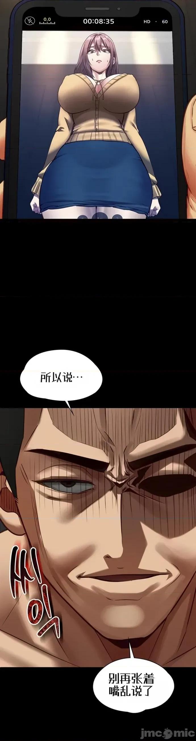 我的女友已經被完成了 我的女友已經被調教完成了3 第29页