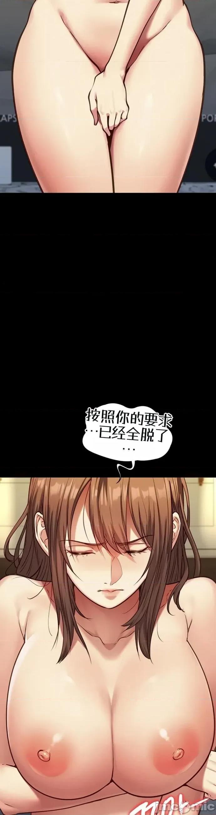 我的女友已經被完成了 我的女友已經被調教完成了3 第37页