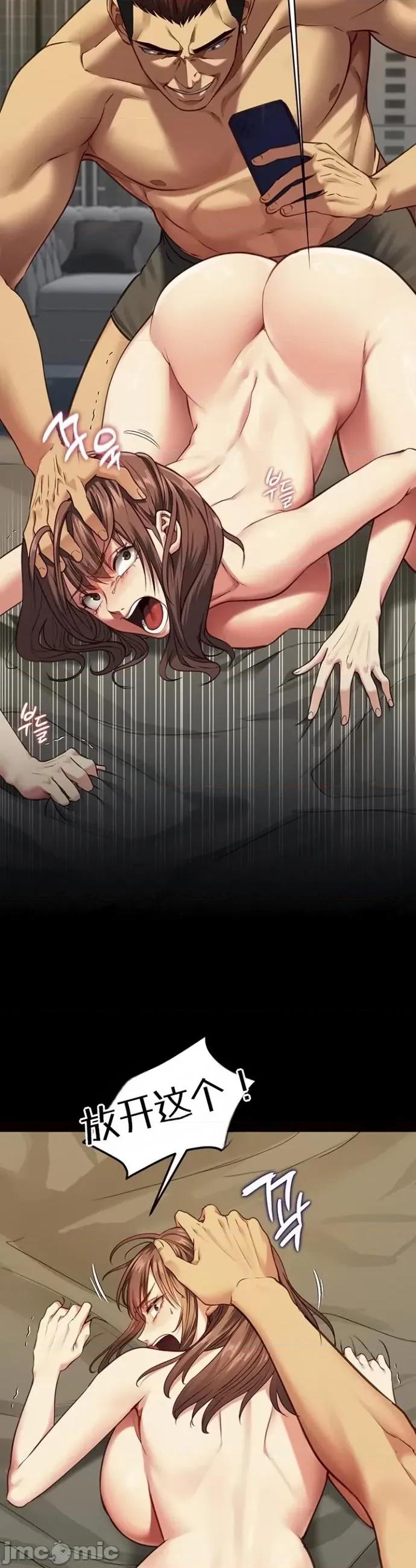 我的女友已經被完成了 我的女友已經被調教完成了3 第40页