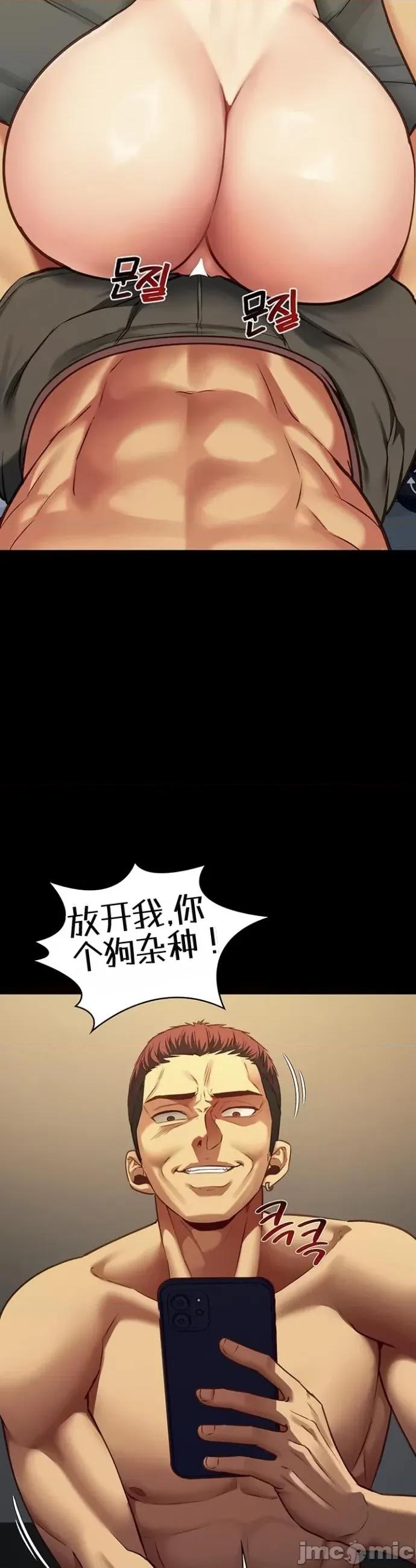 我的女友已經被完成了 我的女友已經被調教完成了3 第41页