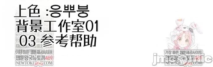 我的女友已經被完成了 我的女友已經被調教完成了3 第46页