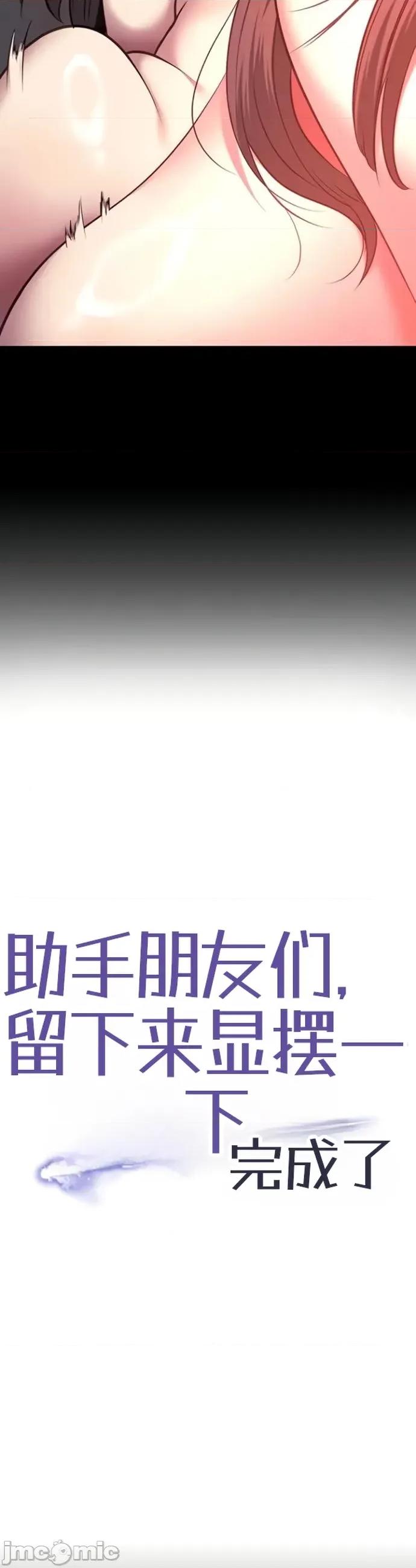我的女友已經被完成了 我的女友已經被調教完成了4 第3页