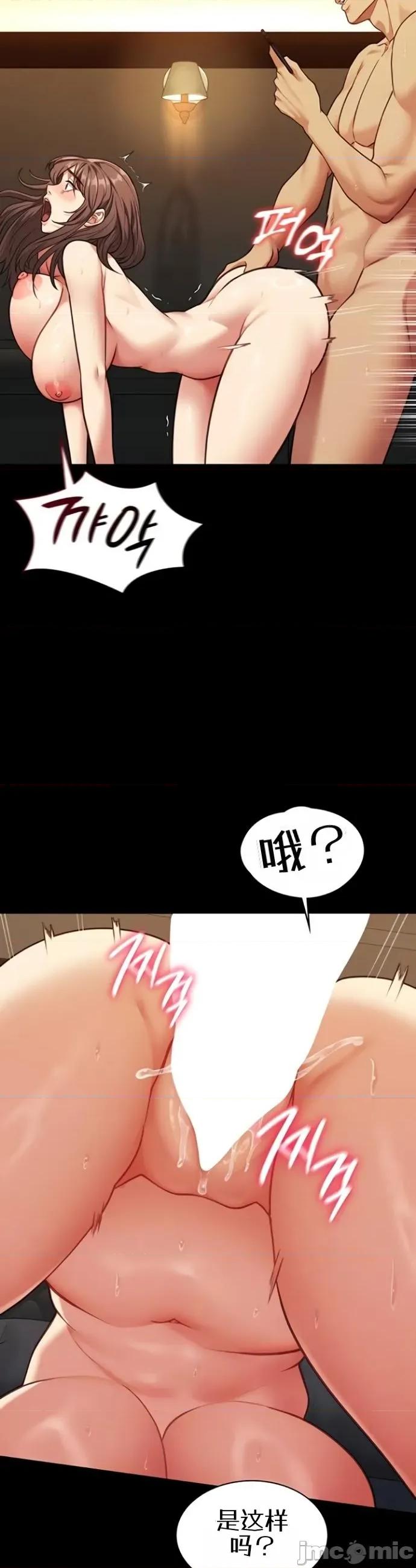 我的女友已經被完成了 我的女友已經被調教完成了4 第10页