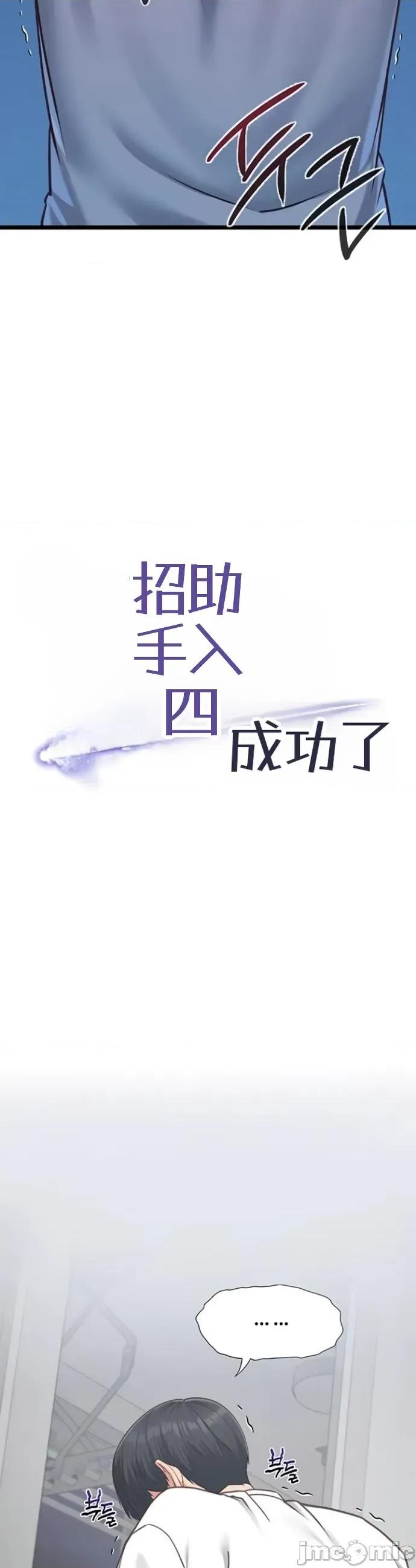 我的女友已經被完成了 我的女友已經被調教完成了5 第5页