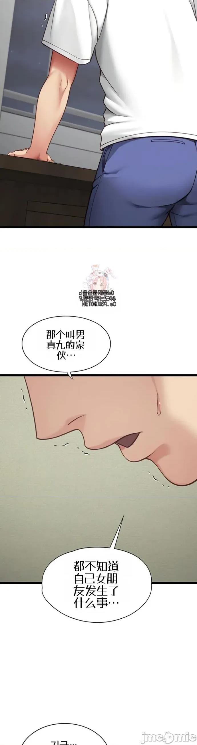 我的女友已經被完成了 我的女友已經被調教完成了5 第6页