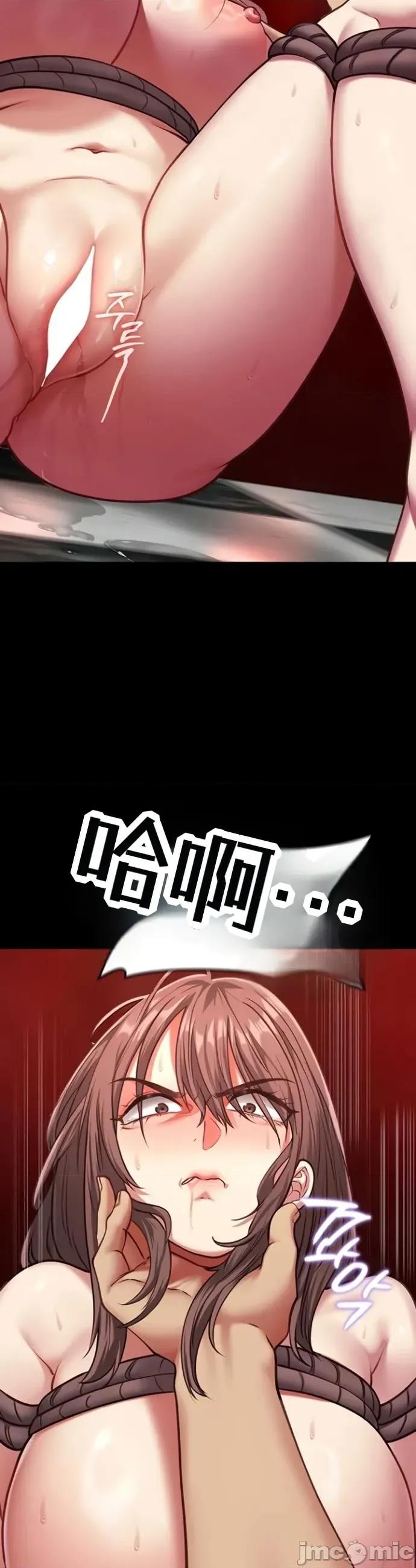 我的女友已經被完成了 我的女友已經被調教完成了5 第29页