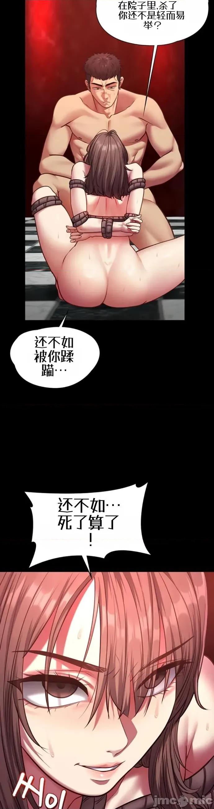我的女友已經被完成了 我的女友已經被調教完成了5 第32页