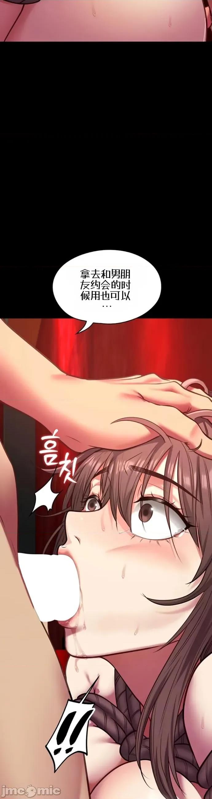 我的女友已經被完成了 我的女友已經被調教完成了6 第3页